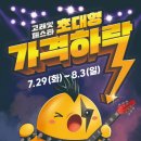 싸다유통