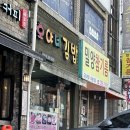 호야네 김밥 이미지