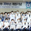 영도병원 이미지