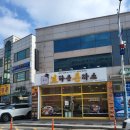 브라운 돈까스 진도점 이미지