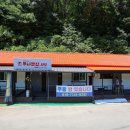 루나펜션민박 이미지