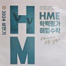 유진영어수학학원 이미지