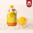 마녀아이스크림