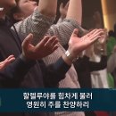 16일 - (찬양) 우미쉘밴드 II 만나교회 이미지