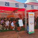 위너스파크 | 축제 MC 섭외/팀 빌딩 강사/행사 기획/축구팀 아나운서
