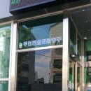 계양3동 행정복지센터 앞 네이버블로그