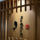 5425 | 수원역 초밥집 오마카세 오사이초밥 런치후기