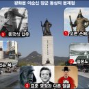 이순신 카카오 검색결과