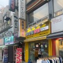 흠향원국수집