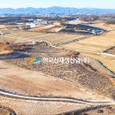 상승 태양광발전소 이미지