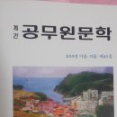 제11-45호