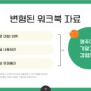 효명고등학교 이미지