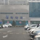 옵티마대학약국 이미지