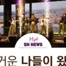 불정어린이공원 이미지