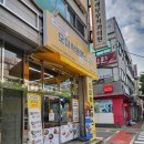 모미락거제
