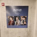 에밀리즈