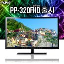 퍼니PC방 이미지