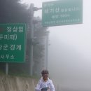 웰리힐리 스키장 이미지