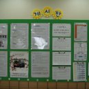 청한노인전문요양원 이미지