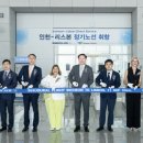 (주)대한항공 이데일리