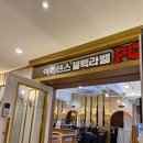 아이센스블랙라벨PC 이미지