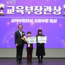 대전봉명초등학교 이미지