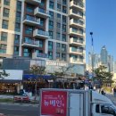 유성호활어회센타