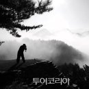 온달평강 이미지