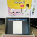 119 유튜버 닥터린의 중국어 응급 처치 - 초급 편 (2) 이미지