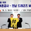 한국농어촌공사 이미지