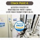 동막골민물장어 | 경기평택 부모님선물 추천 힘내라장어즙 후기｜민물장어액기스 부담없이 먹어본 솔직리뷰