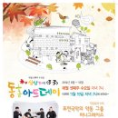 동홍동주민센터 이미지