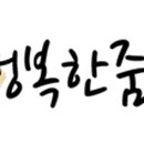 탕정점 현대자동차 이미지