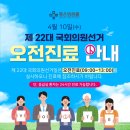 강안의원 이미지