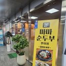 만성로2 이미지