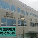 흑산면 종합복지회관 이미지