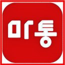 왓포약손 | 서면마사지는 마통에서 찾아보세요
