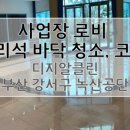 덕천2동-14 이미지