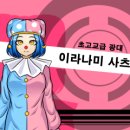 까망여우 이미지