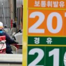 입장농협주유소 네이버블로그