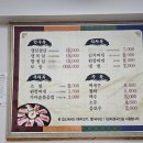 우산촌삼겹살 네이버블로그