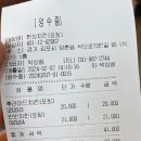 오대두마리치킨 네이버블로그