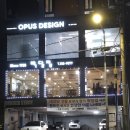 부산금정흑염소 | [내돈내산]부산 금정구 맛집 몸보신 흑염소 맛집 박달집 솔직후기