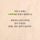 24.6. 26 닭띠 개띠 돼지띠 쥐띠 소띠 출석부- 이미지