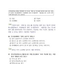 직업상담사 문제풀이 - 직업정보론 Daum카페