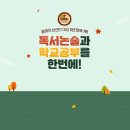 독서논술 이미지