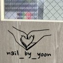 네일바이윤 이미지