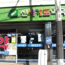 태약국 이미지