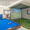 루미에르스테이