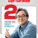 You can do it(유캔두잇) 이미지